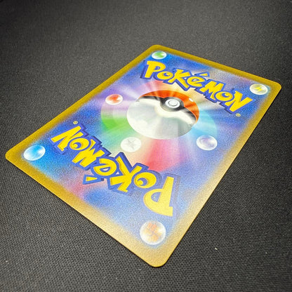 Pokemon Pikachu ex PROMO — Japanese