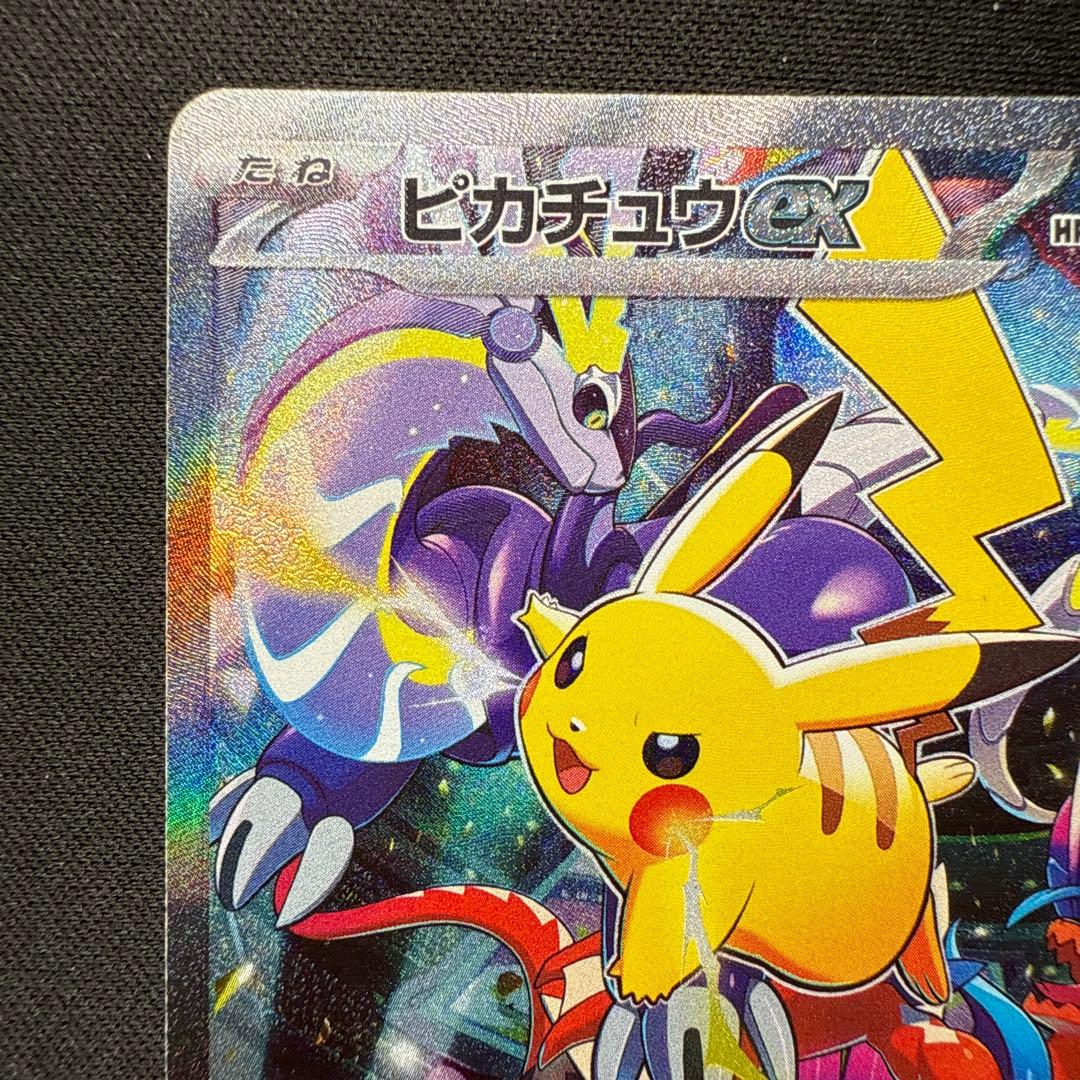 Pokemon Pikachu ex PROMO — Japanese
