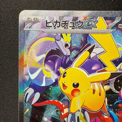 Pokemon Pikachu ex PROMO — Japanese