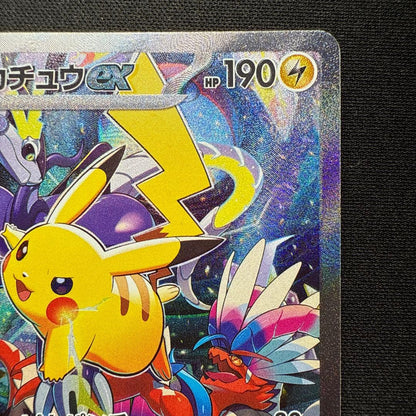 Pokemon Pikachu ex PROMO — Japanese