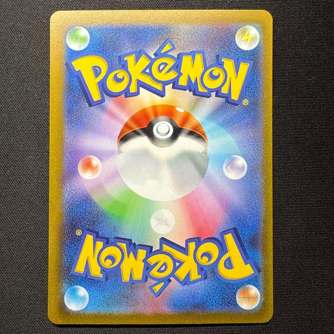 Pokemon Pikachu ex PROMO — Japanese