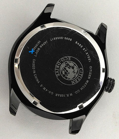 Citizen ビームスエコドライブ Solar Men's Watch — Japanese