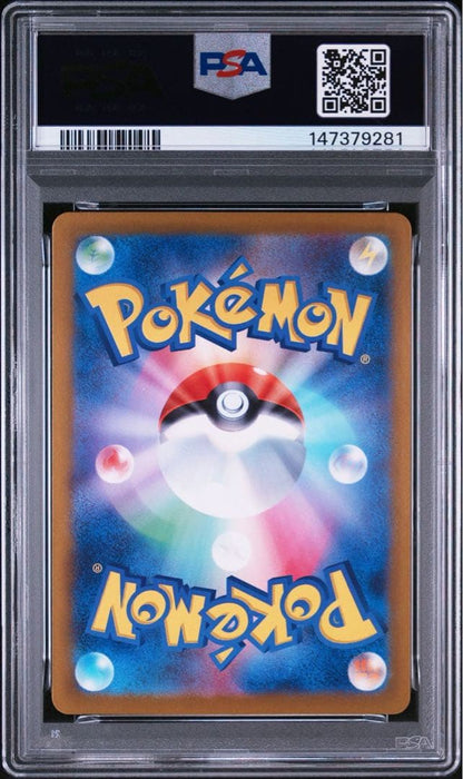 PSA 10.5 Pokemon Pokémon Card Game Eevee, Sylveon & Friends SAR Tera Vault Festival EX — Japanese