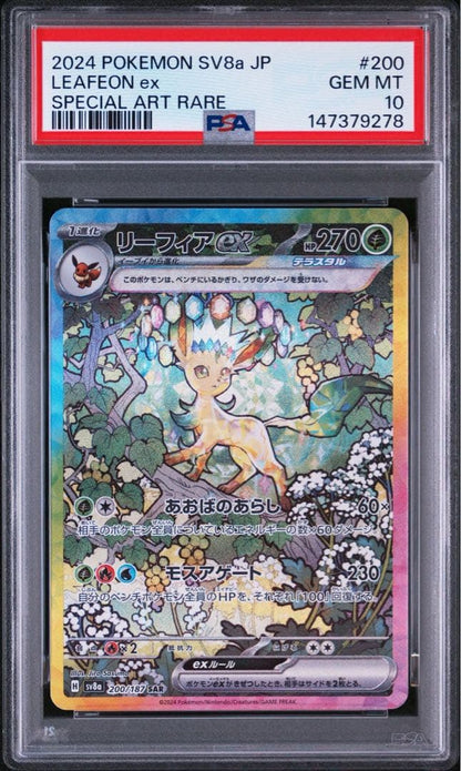 PSA 10.5 Pokemon Pokémon Card Game Eevee, Sylveon & Friends SAR Tera Vault Festival EX — Japanese