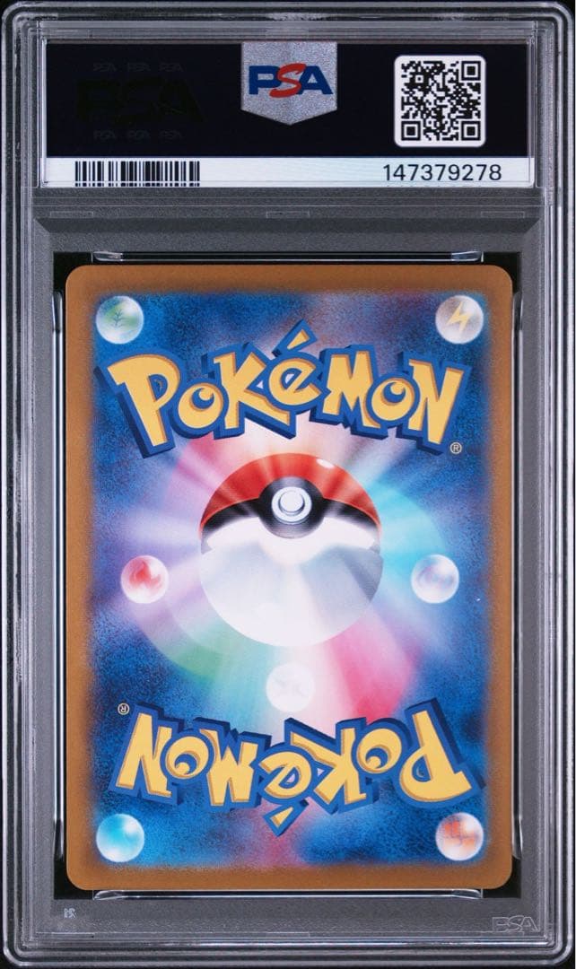 PSA 10.5 Pokemon Pokémon Card Game Eevee, Sylveon & Friends SAR Tera Vault Festival EX — Japanese