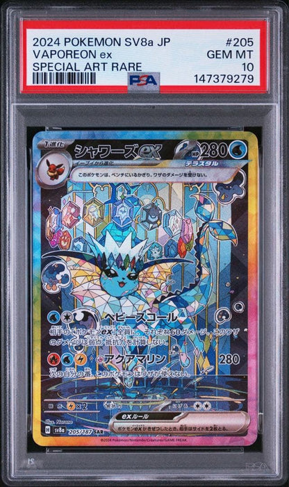 PSA 10.5 Pokemon Pokémon Card Game Eevee, Sylveon & Friends SAR Tera Vault Festival EX — Japanese