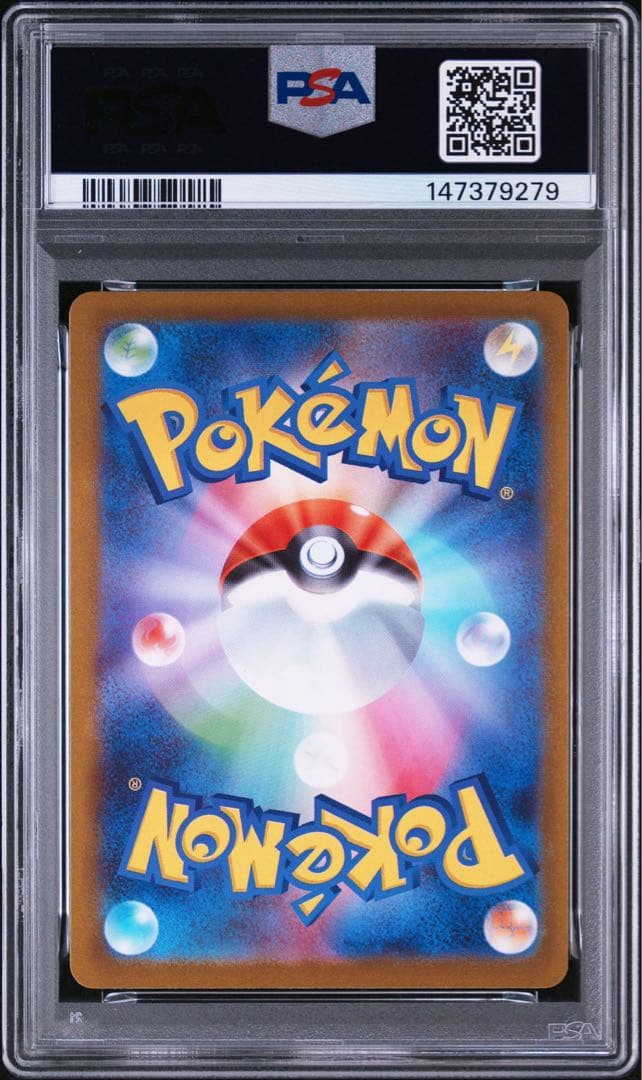 PSA 10.5 Pokemon Pokémon Card Game Eevee, Sylveon & Friends SAR Tera Vault Festival EX — Japanese