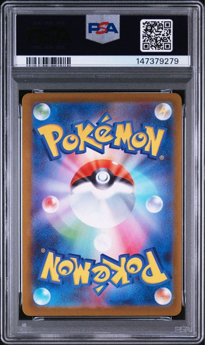 PSA 10.5 Pokemon Pokémon Card Game Eevee, Sylveon & Friends SAR Tera Vault Festival EX — Japanese