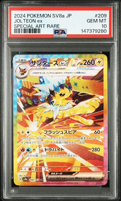 PSA 10.5 Pokemon Pokémon Card Game Eevee, Sylveon & Friends SAR Tera Vault Festival EX — Japanese
