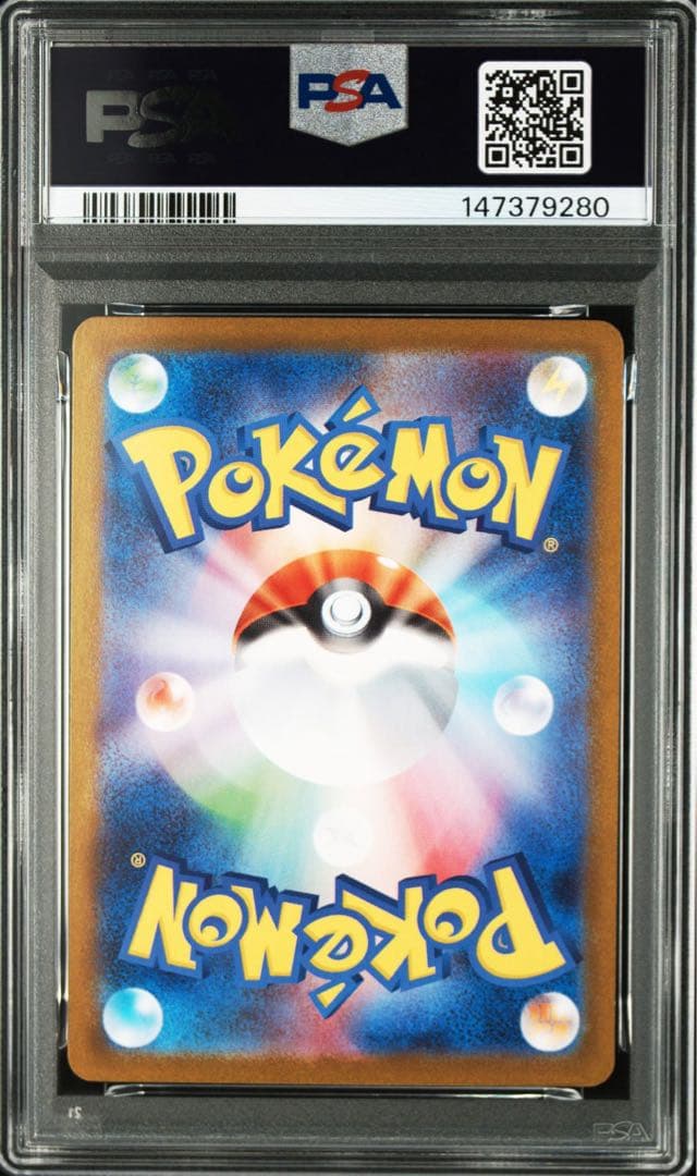PSA 10.5 Pokemon Pokémon Card Game Eevee, Sylveon & Friends SAR Tera Vault Festival EX — Japanese