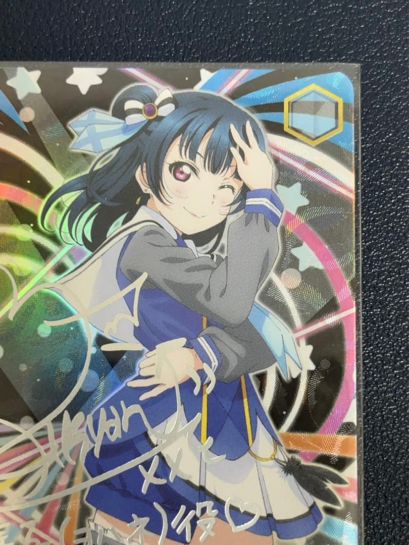 Weiss Schwarz We Know Our Future, Yoshiko Tsushima — Japanese