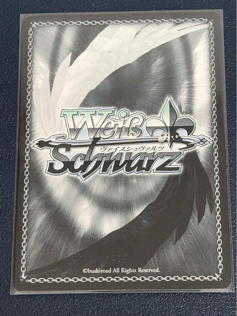 Weiss Schwarz We Know Our Future, Yoshiko Tsushima — Japanese