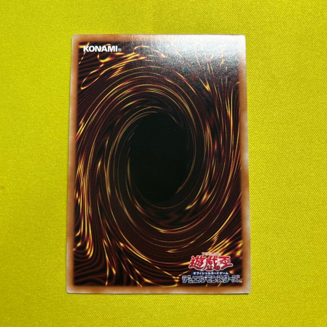 Yu-Gi-Oh Salamangreat My Friend Malicious Fire Princess 25th Secret Rare — Japanese
