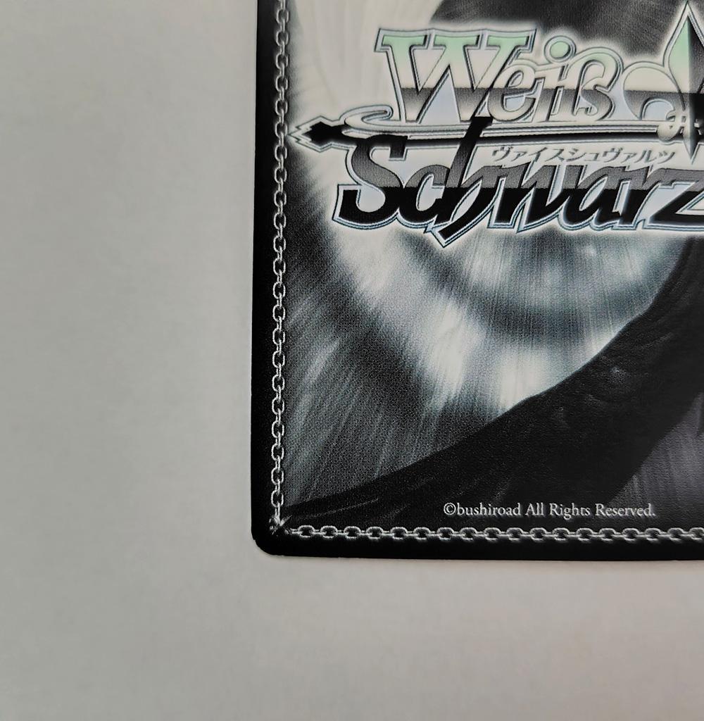Weiss Schwarz Waterfront's Signature — Japanese