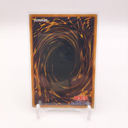 Yu-Gi-Oh Crack of the Earth Quaking Current Super Rare — Japanese