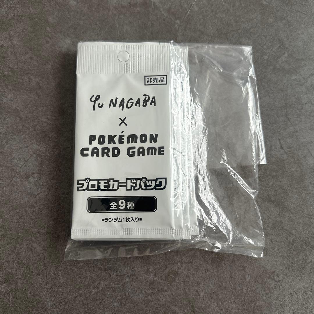 Pokemon Eevee Pack NAGABA PROMO — Japanese