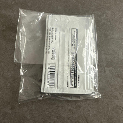 Pokemon Eevee Pack NAGABA PROMO — Japanese