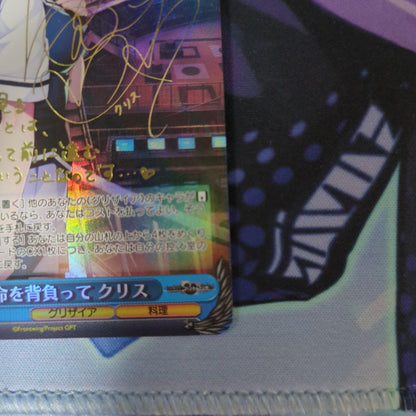 Pokemon Grisaia Series: Carrying Life - Chris Soul & Speed - Maki — Japanese