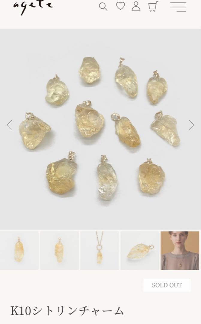 agete Agate K10 Citrine Charm with unique raw-like yellow gradient citrine stone and sparkling cut surfaces