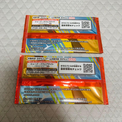 Pokemon Pikachu Pack — Japanese