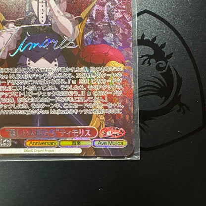 Weiss Schwarz Wise Beautiful Dolls Thymolis SP Foil Stamped — Japanese