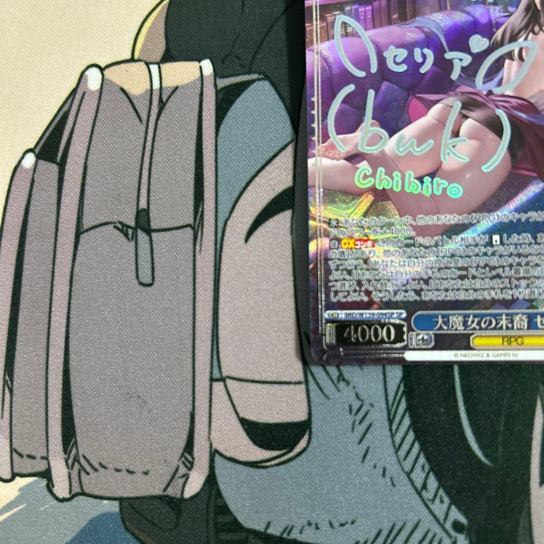 Weiss Schwarz Brown Dust: Descendant of the Great Witch Seria — Japanese