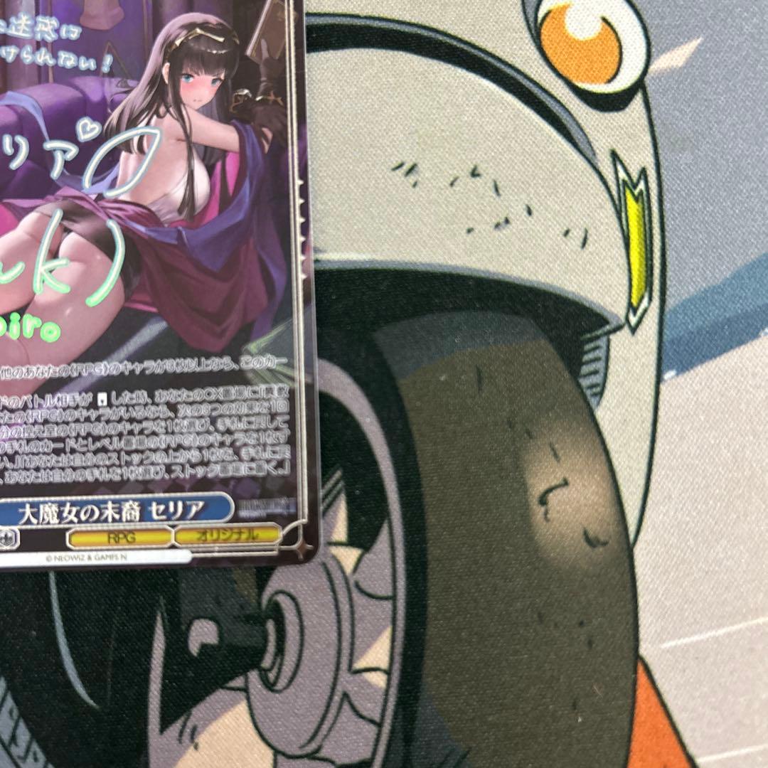 Weiss Schwarz Brown Dust: Descendant of the Great Witch Seria — Japanese