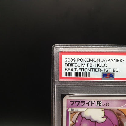 PSA 8 Pokemon Drifblim — Japanese