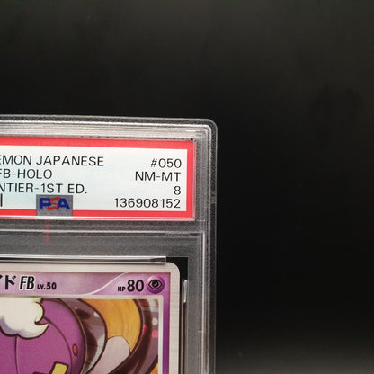 PSA 8 Pokemon Drifblim — Japanese