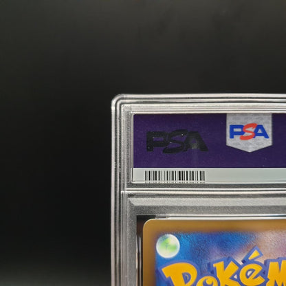 PSA 8 Pokemon Drifblim — Japanese