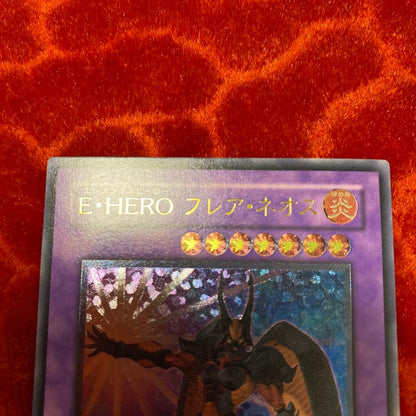 Yu-Gi-Oh E-Hero Flare Neos POTD — POTD-JP032 — Japanese