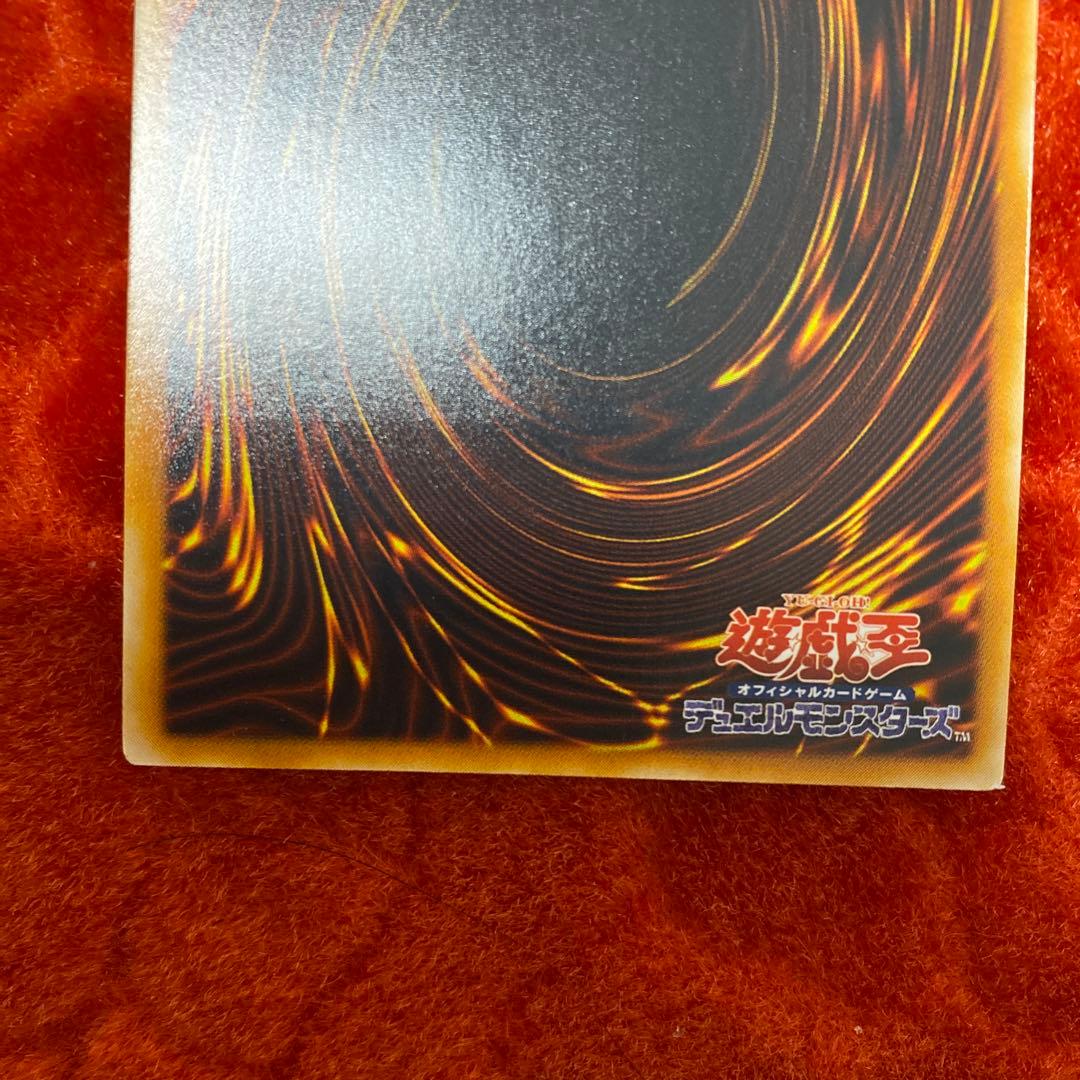 Yu-Gi-Oh E-Hero Flare Neos POTD — POTD-JP032 — Japanese