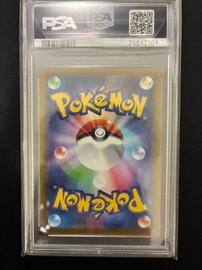 PSA 10 Pokemon Charizard VSTAR HR — S Expansion Pack Star Birth 118/100 — Japanese