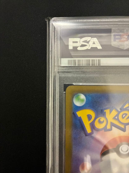 PSA 10 Pokemon Charizard VSTAR HR — S Expansion Pack Star Birth 118/100 — Japanese