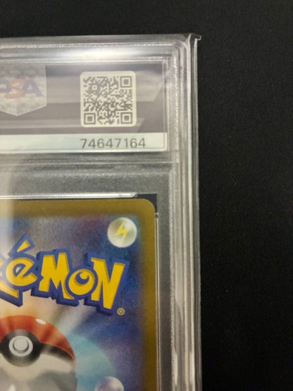 PSA 10 Pokemon Charizard VSTAR HR — S Expansion Pack Star Birth 118/100 — Japanese