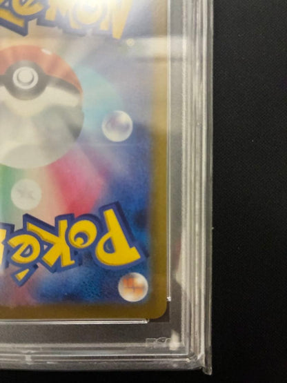 PSA 10 Pokemon Charizard VSTAR HR — S Expansion Pack Star Birth 118/100 — Japanese