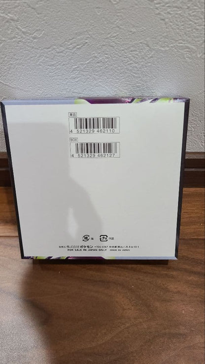 Pokemon Pokémon Card Game Abyss Eye Box with Peeling Box — Japanese