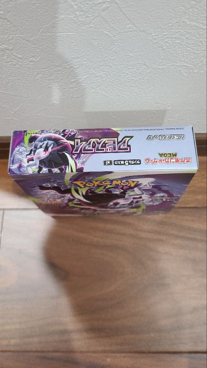 Pokemon Pokémon Card Game Abyss Eye Box with Peeling Box — Japanese