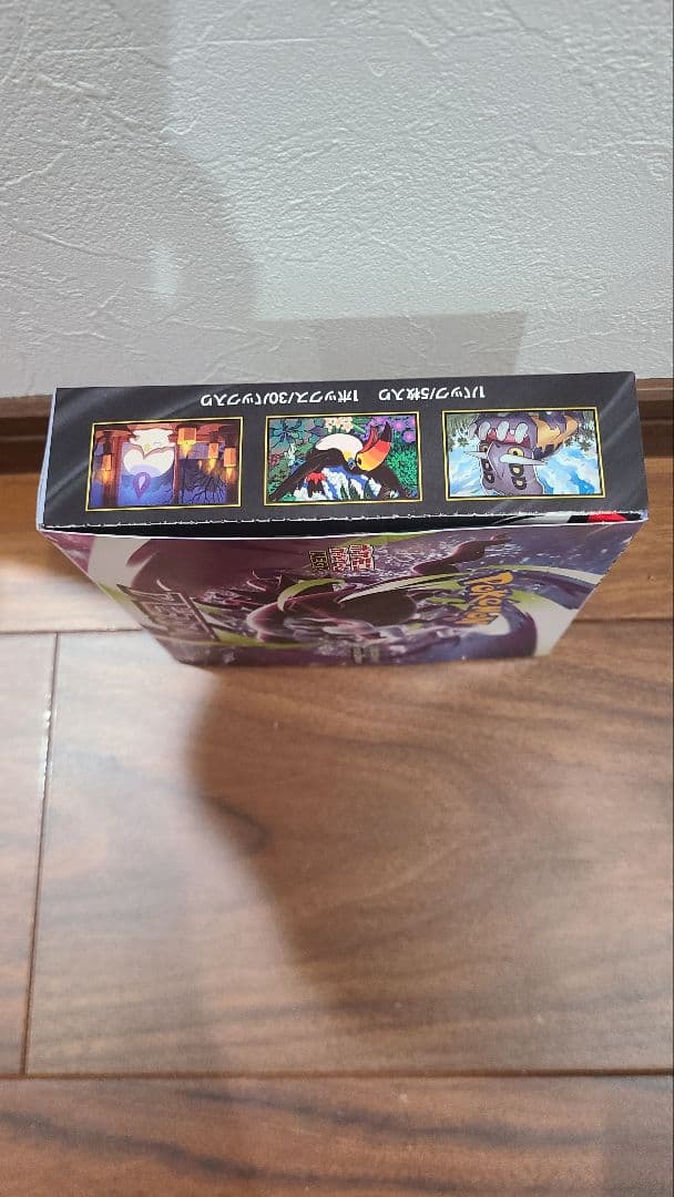 Pokemon Pokémon Card Game Abyss Eye Box with Peeling Box — Japanese