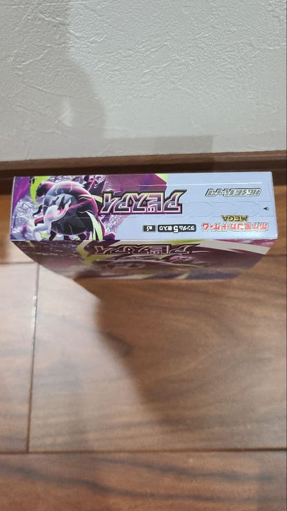 Pokemon Pokémon Card Game Abyss Eye Box with Peeling Box — Japanese