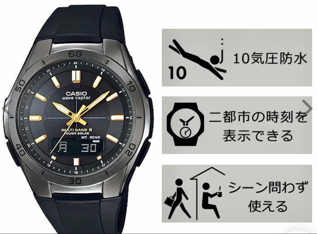 CASIO WVA-M640B Solar Men's Watch — Japanese