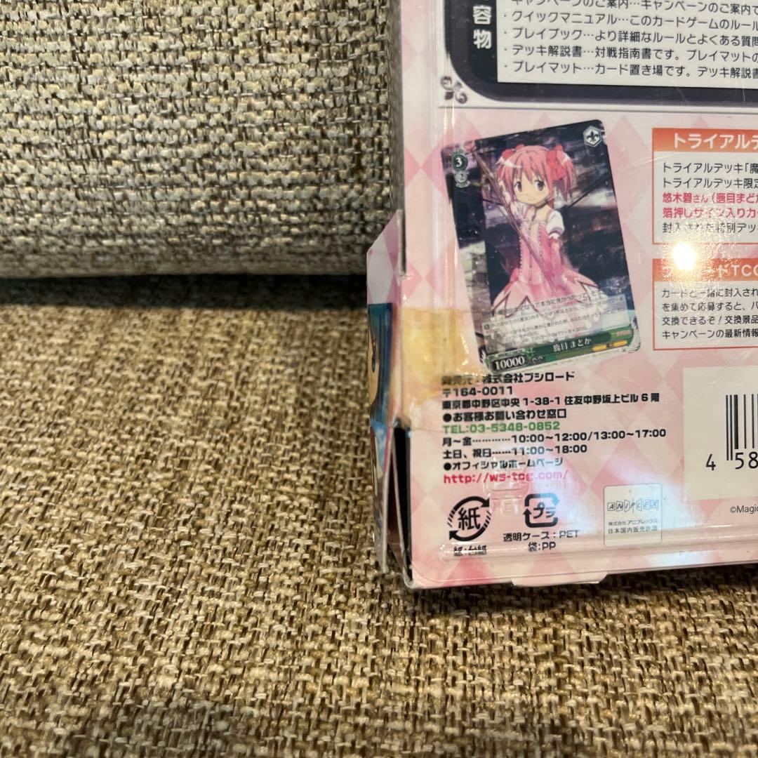 Weiss Schwarz Puella Magi Madoka Magica Weiss Schwarz Magical Girl Madoka Magica Trial Deck Box — Japanese