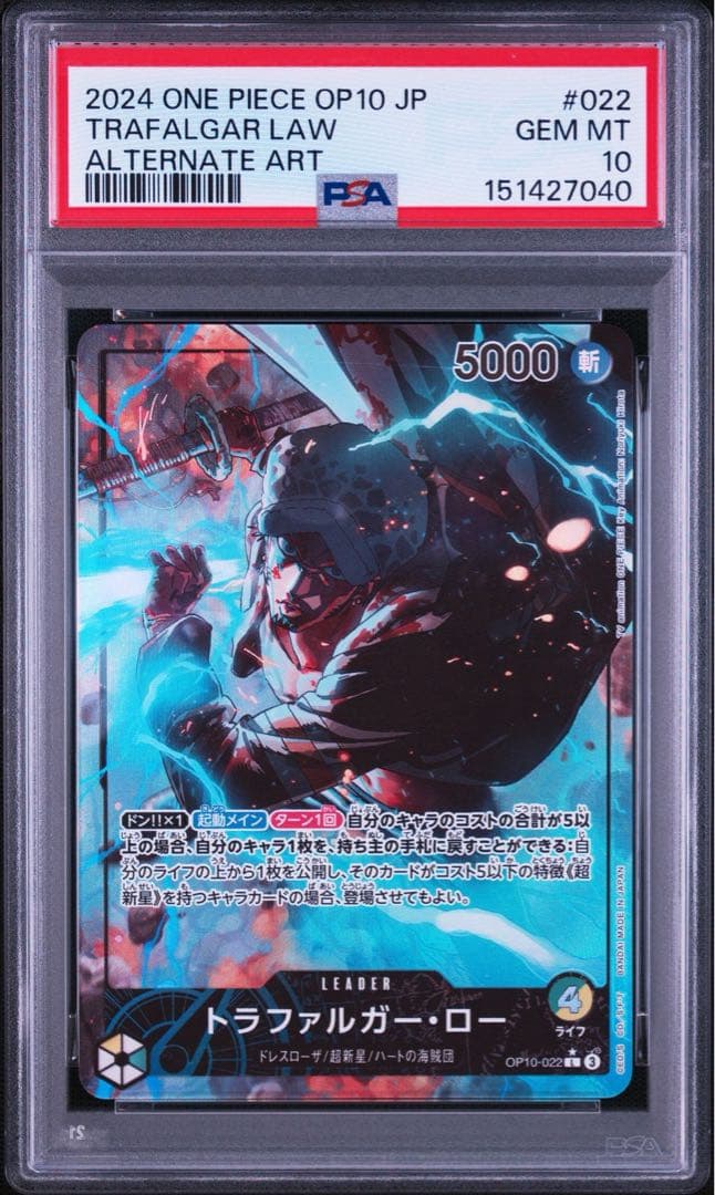 PSA 10 One Piece Trafalgar Law L — Japanese