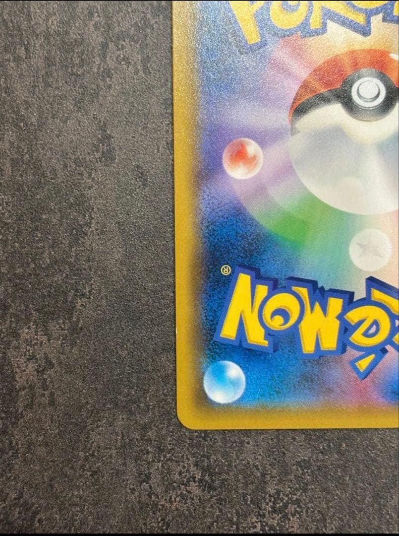 Pokemon Lucario GX — 224/150 — Japanese