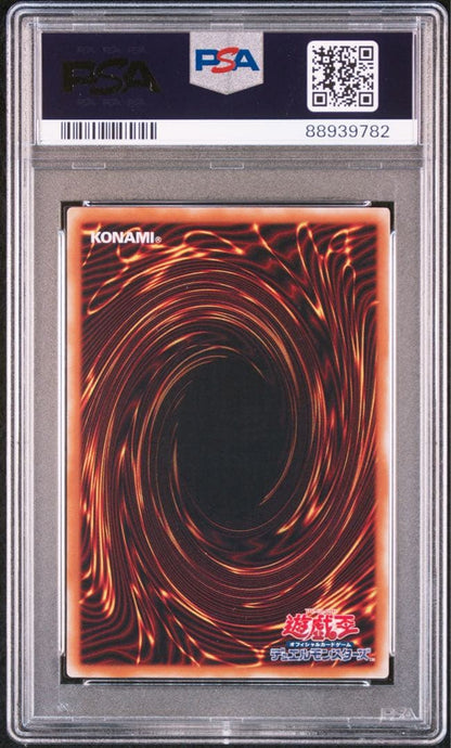 PSA 10 Yu-Gi-Oh Kagutsuchi, the Fire God — Japanese