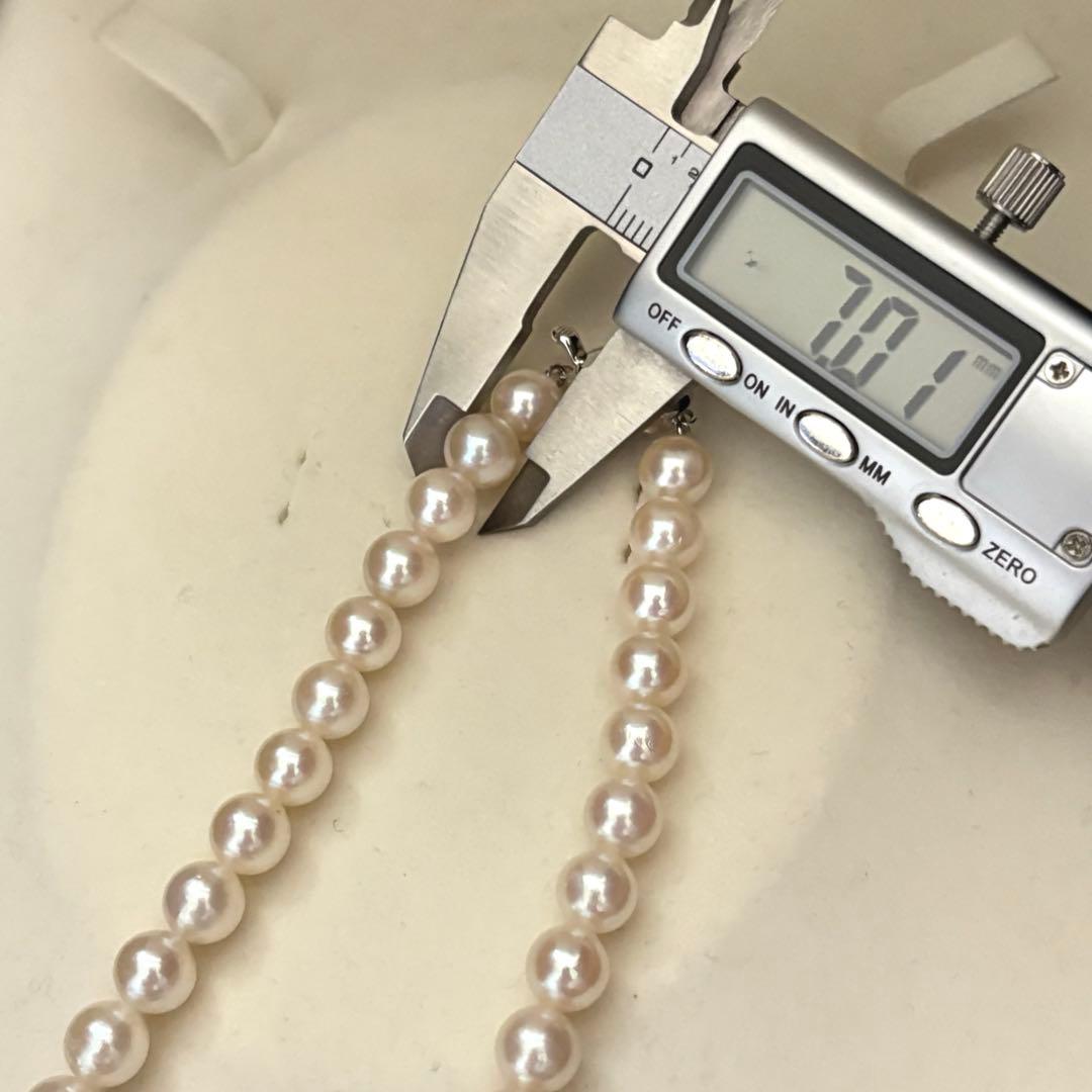 New Finish Akoya pearl necklace with pink and white 7.5mm pearls, 40 cm length