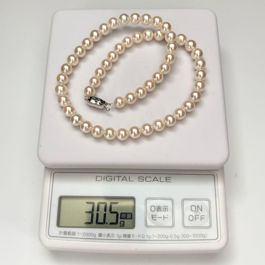 New Finish Akoya pearl necklace with pink and white 7.5mm pearls, 40 cm length