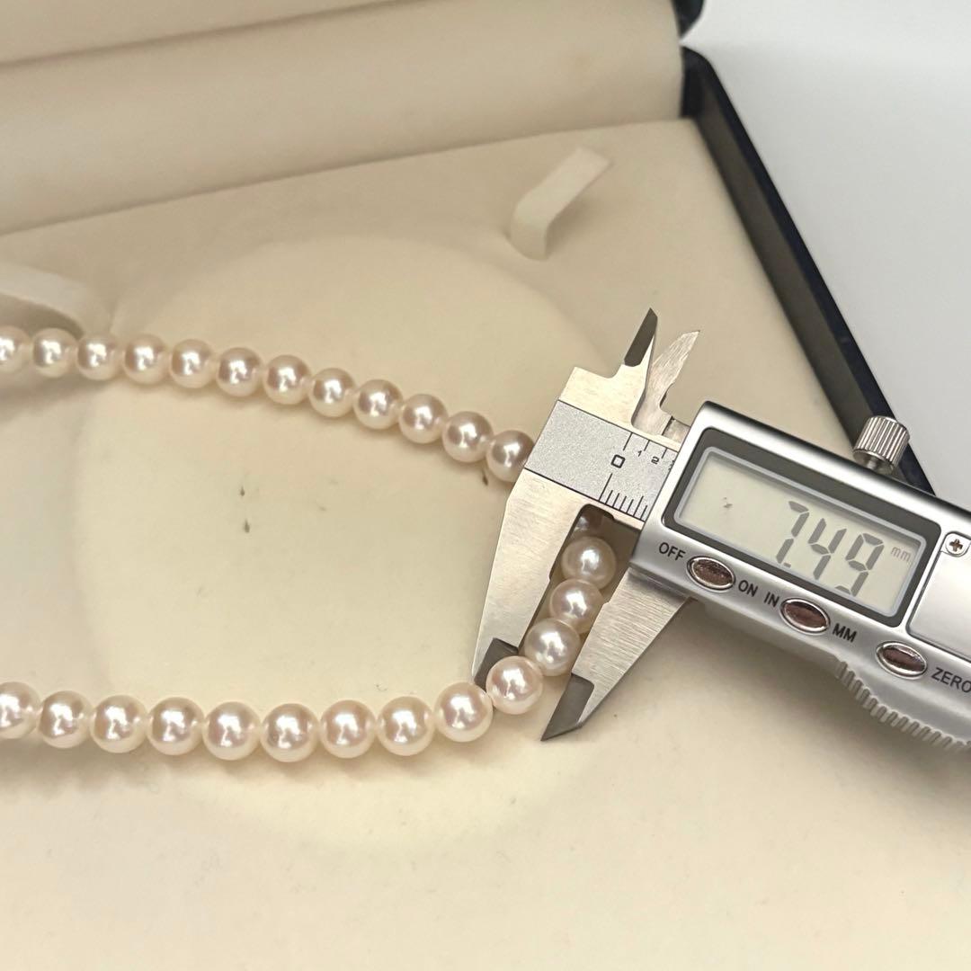 New Finish Akoya pearl necklace with pink and white 7.5mm pearls, 40 cm length
