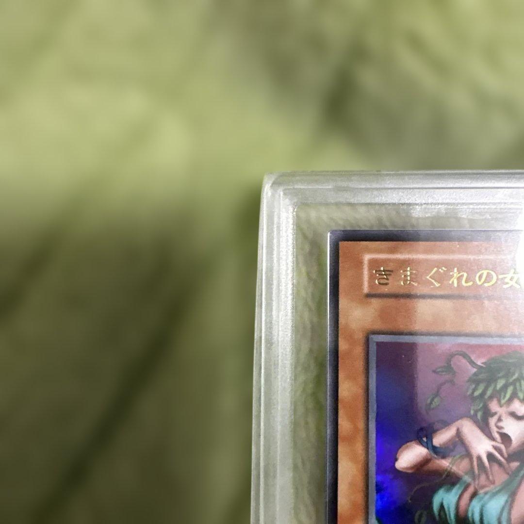 Yu-Gi-Oh Whimsical Goddess Ultra Rare — Japanese