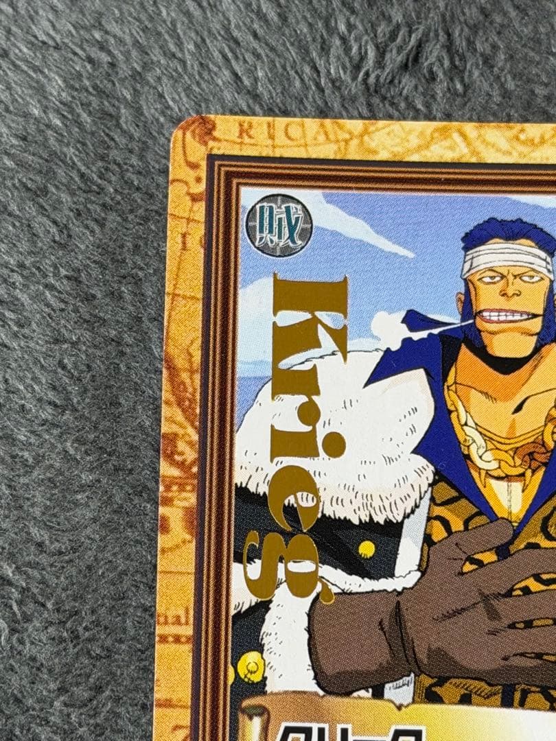 One Piece Creeping Death — Japanese